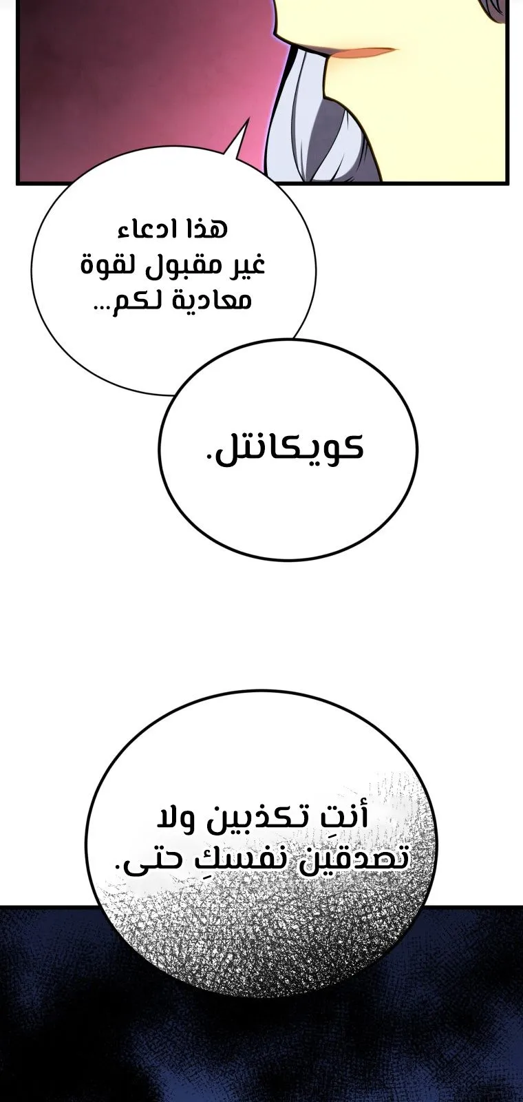 الصفحة 69 من 100