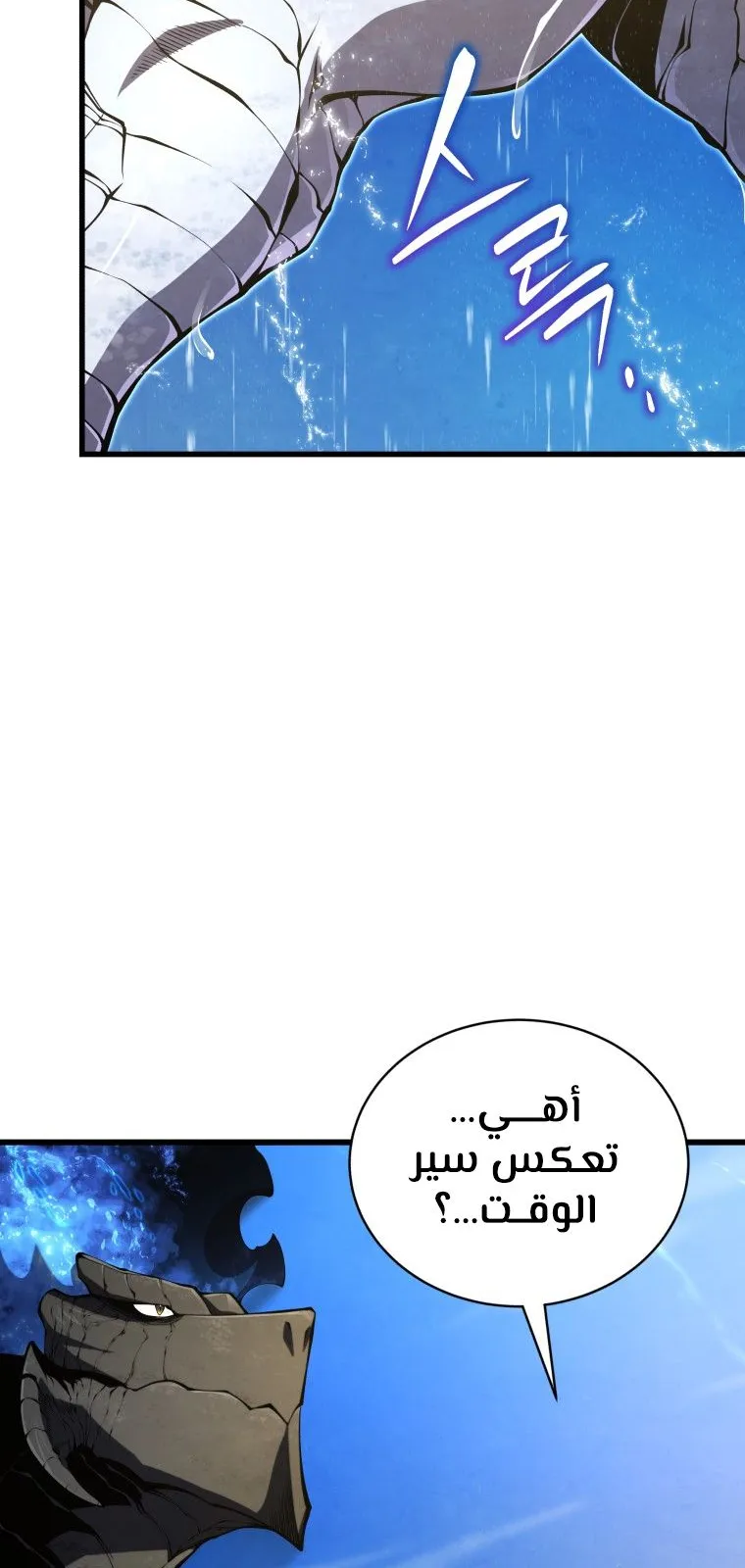 الصفحة 8 من 100