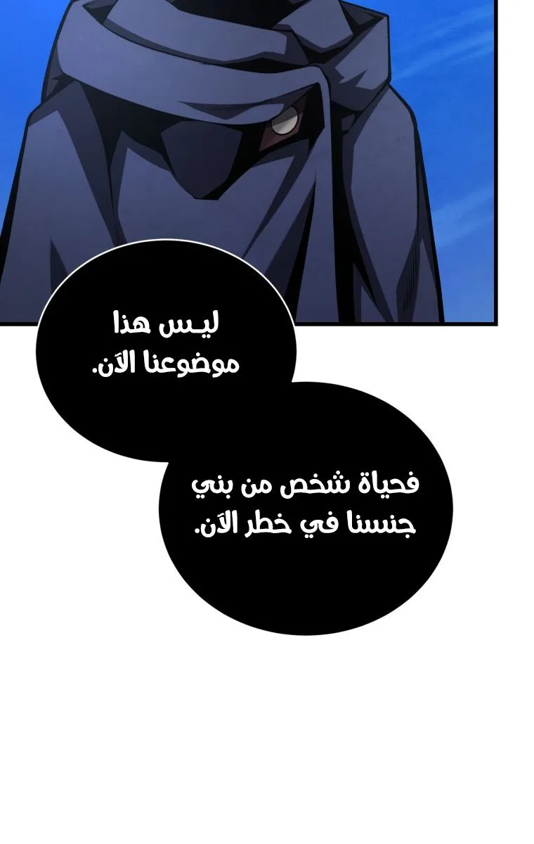 الصفحة 23 من 100