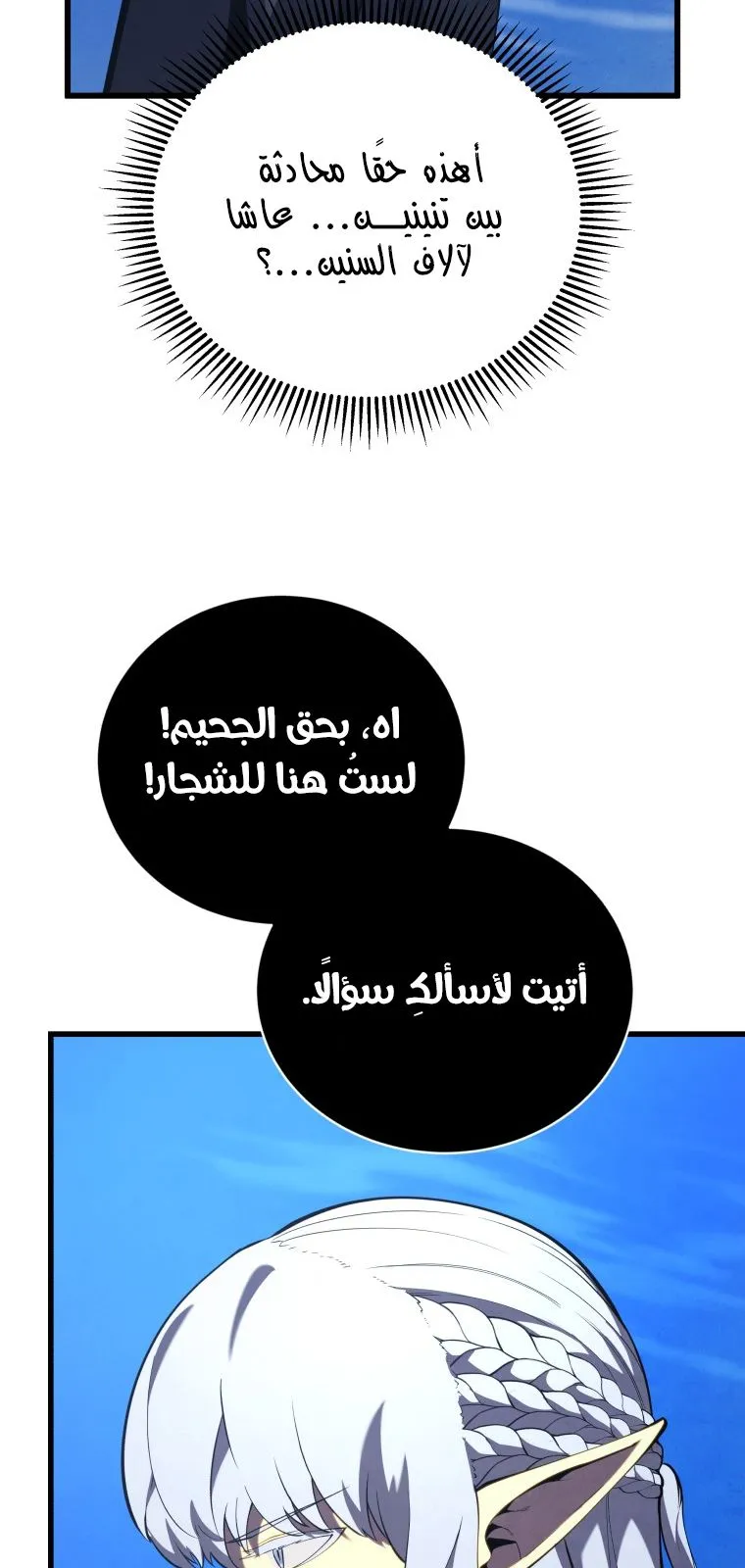 الصفحة 21 من 100