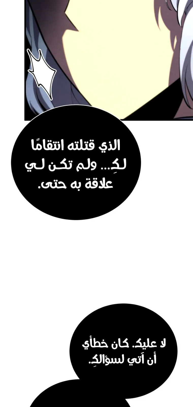 الصفحة 28 من 100