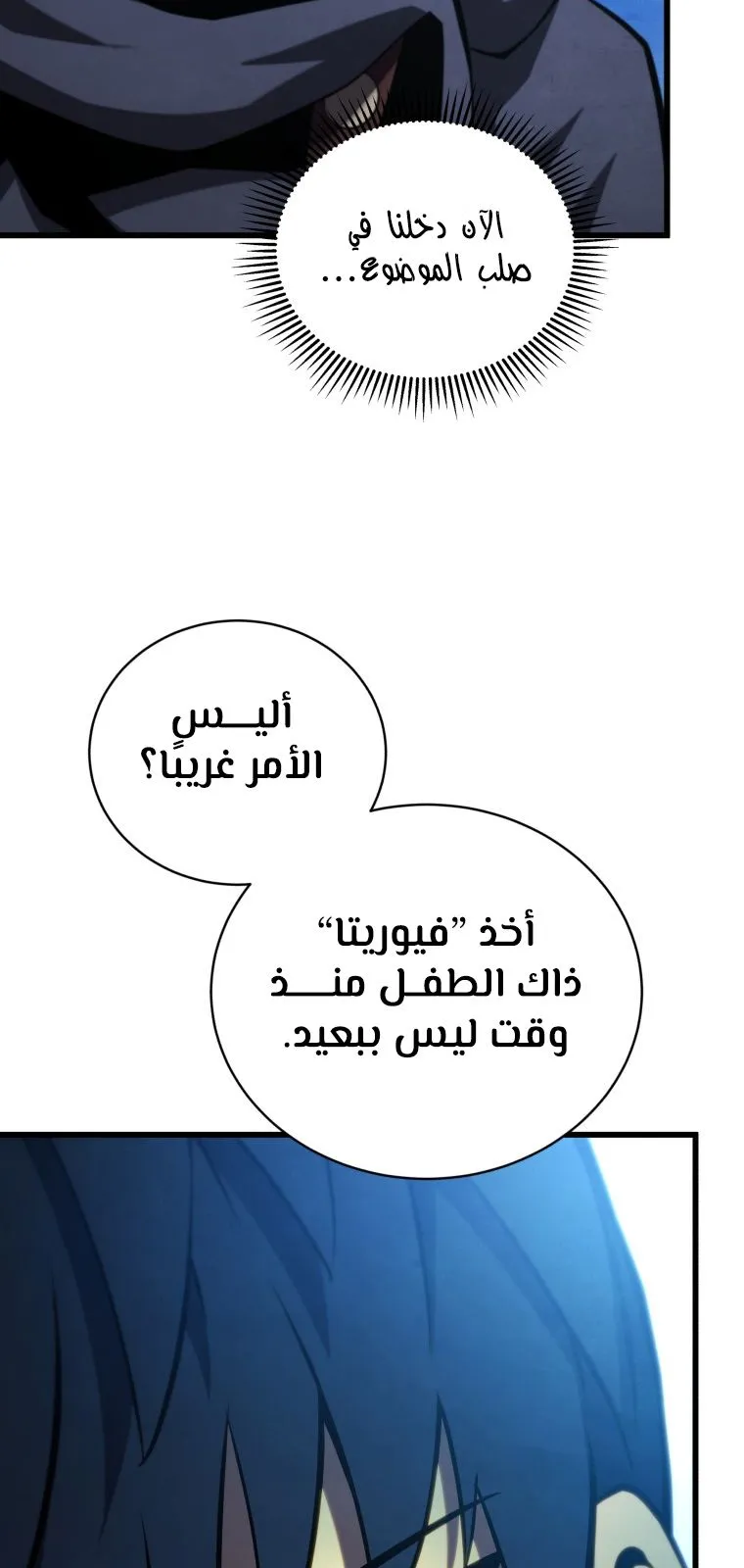 الصفحة 34 من 100