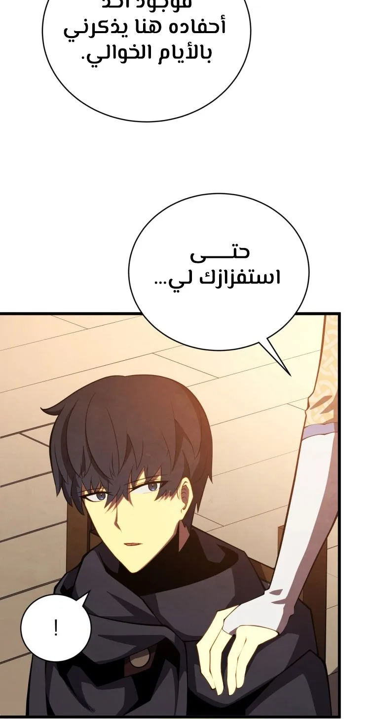 الصفحة 84 من 100