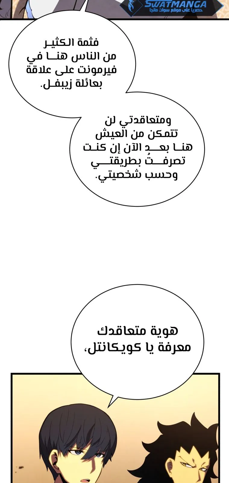 الصفحة 57 من 100