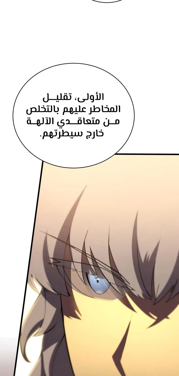 الصفحة 62 من 100
