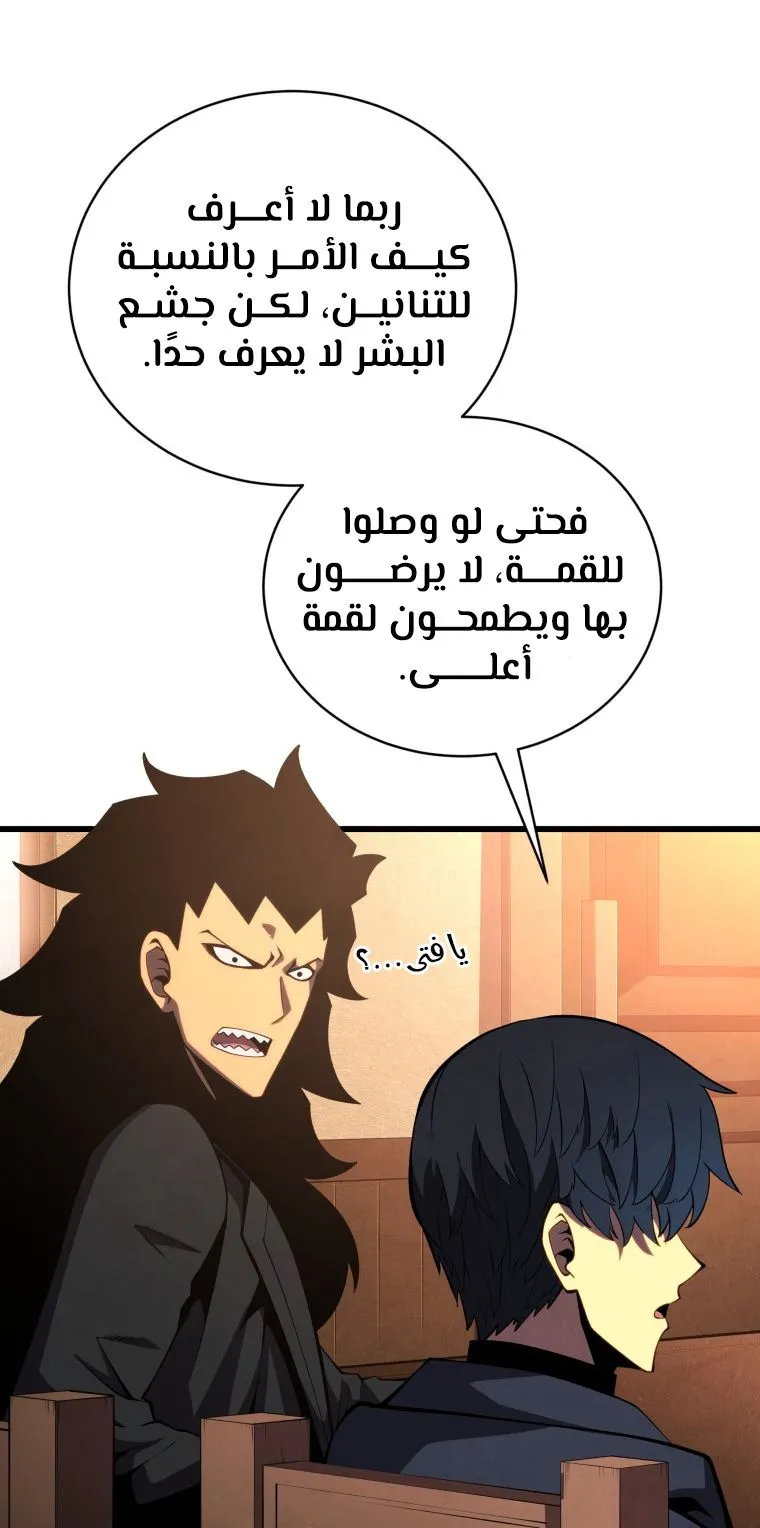 الصفحة 71 من 100