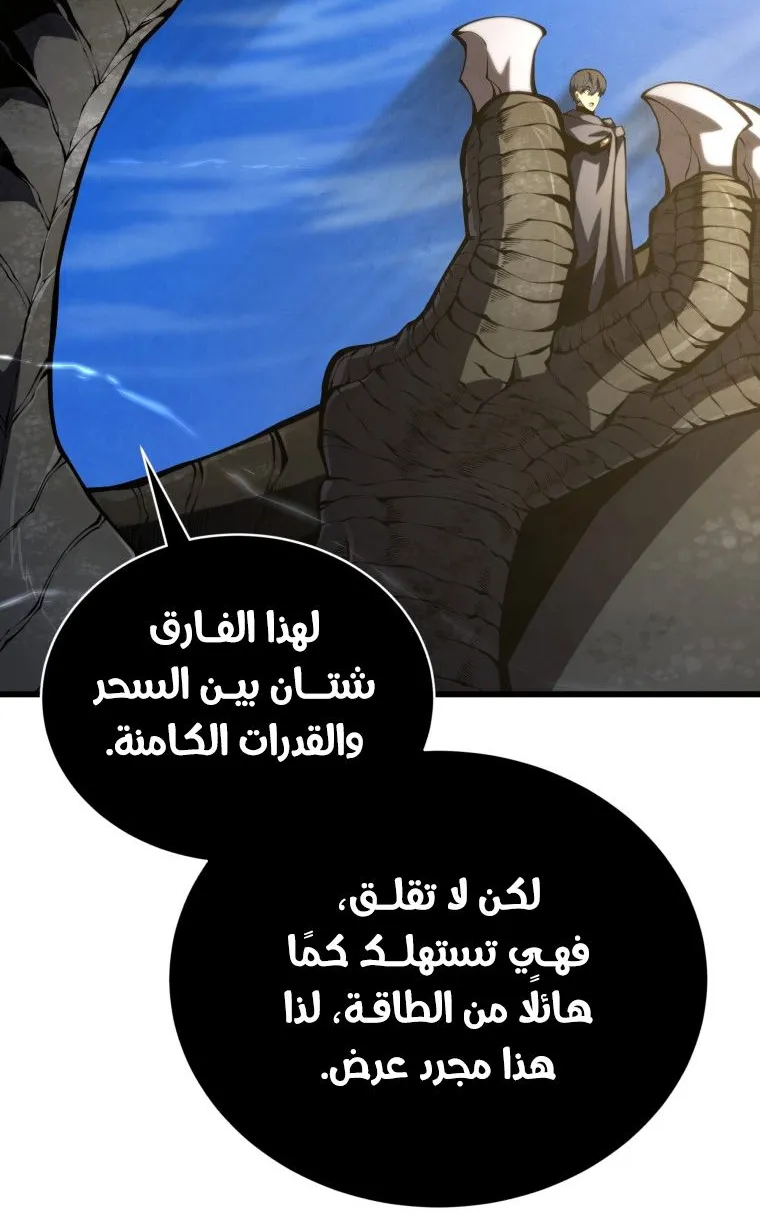 الصفحة 9 من 100
