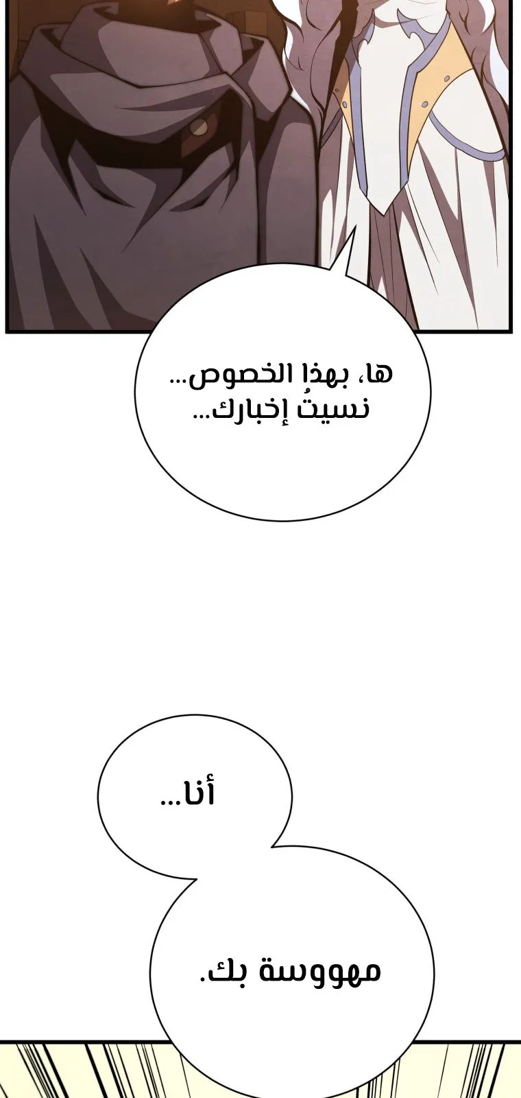 الصفحة 96 من 100