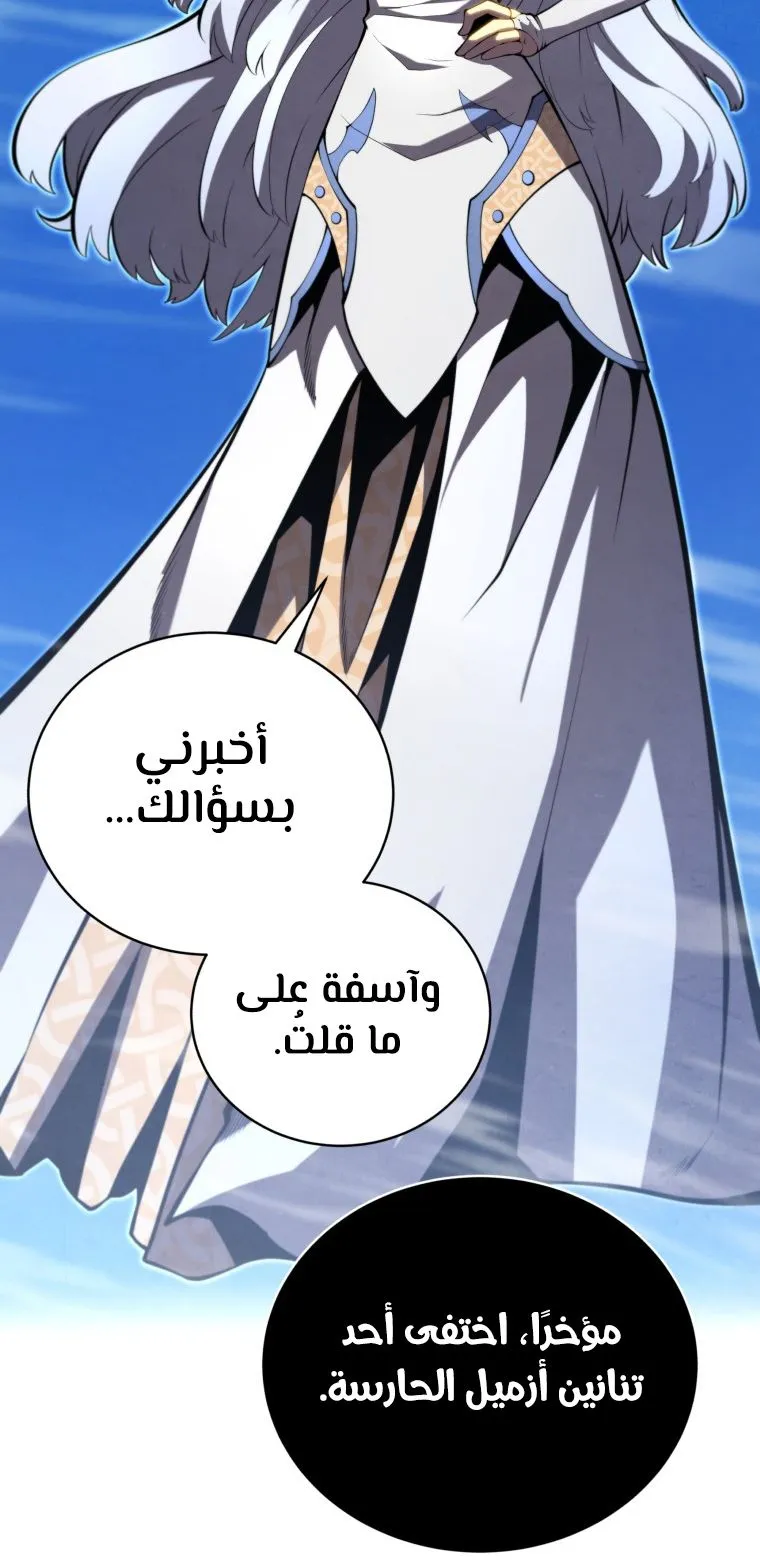 الصفحة 32 من 100