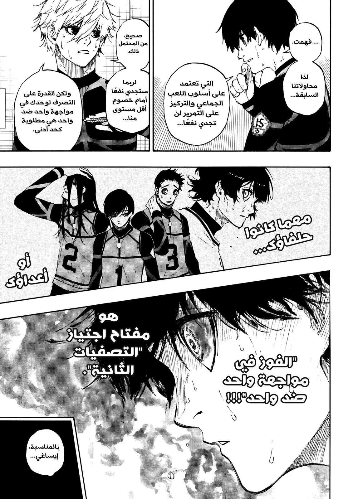 الصفحة 20 من 23