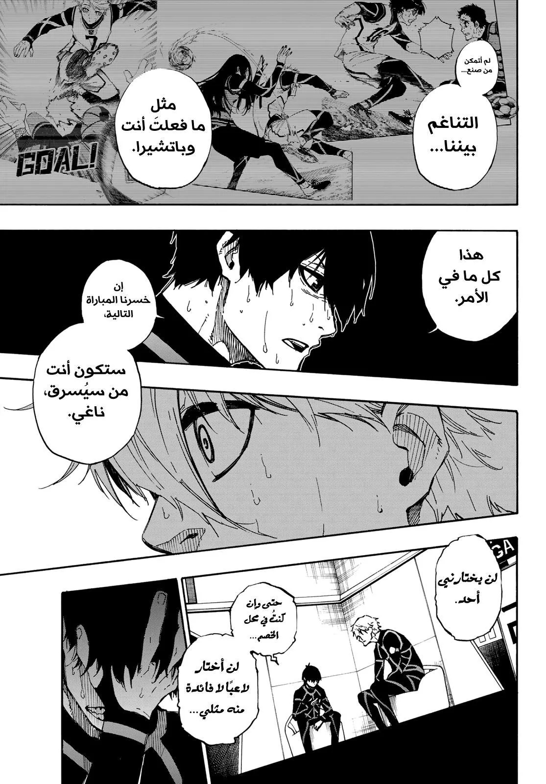 الصفحة 14 من 23