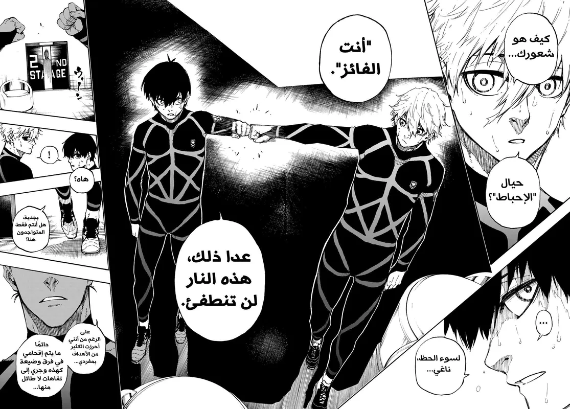 الصفحة 21 من 23