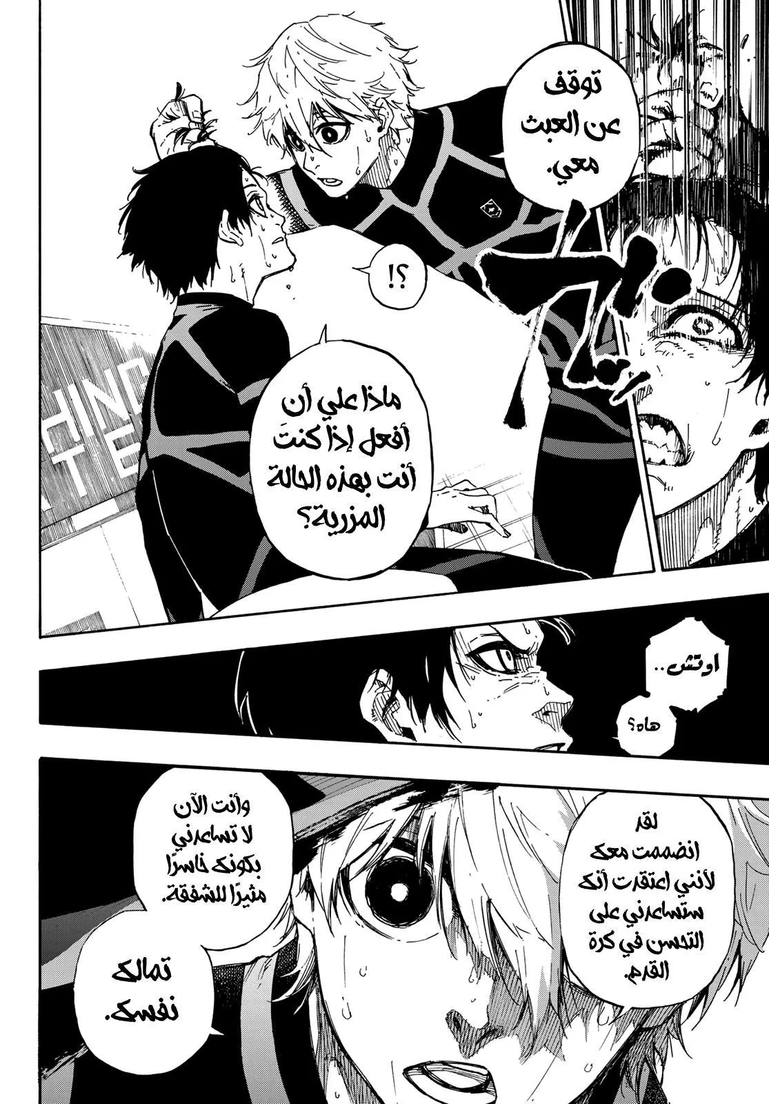 الصفحة 15 من 23