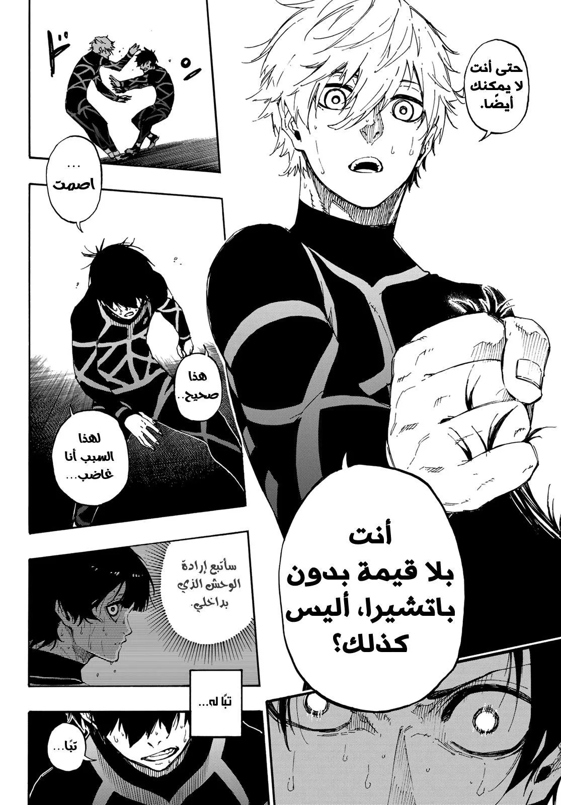الصفحة 17 من 23