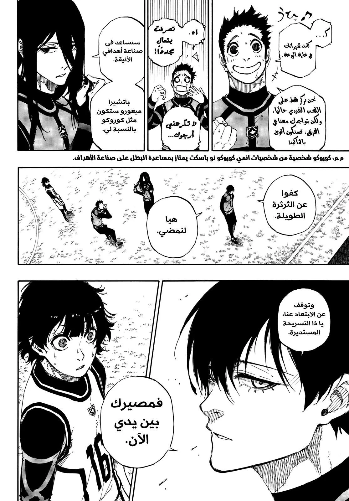 الصفحة 7 من 23