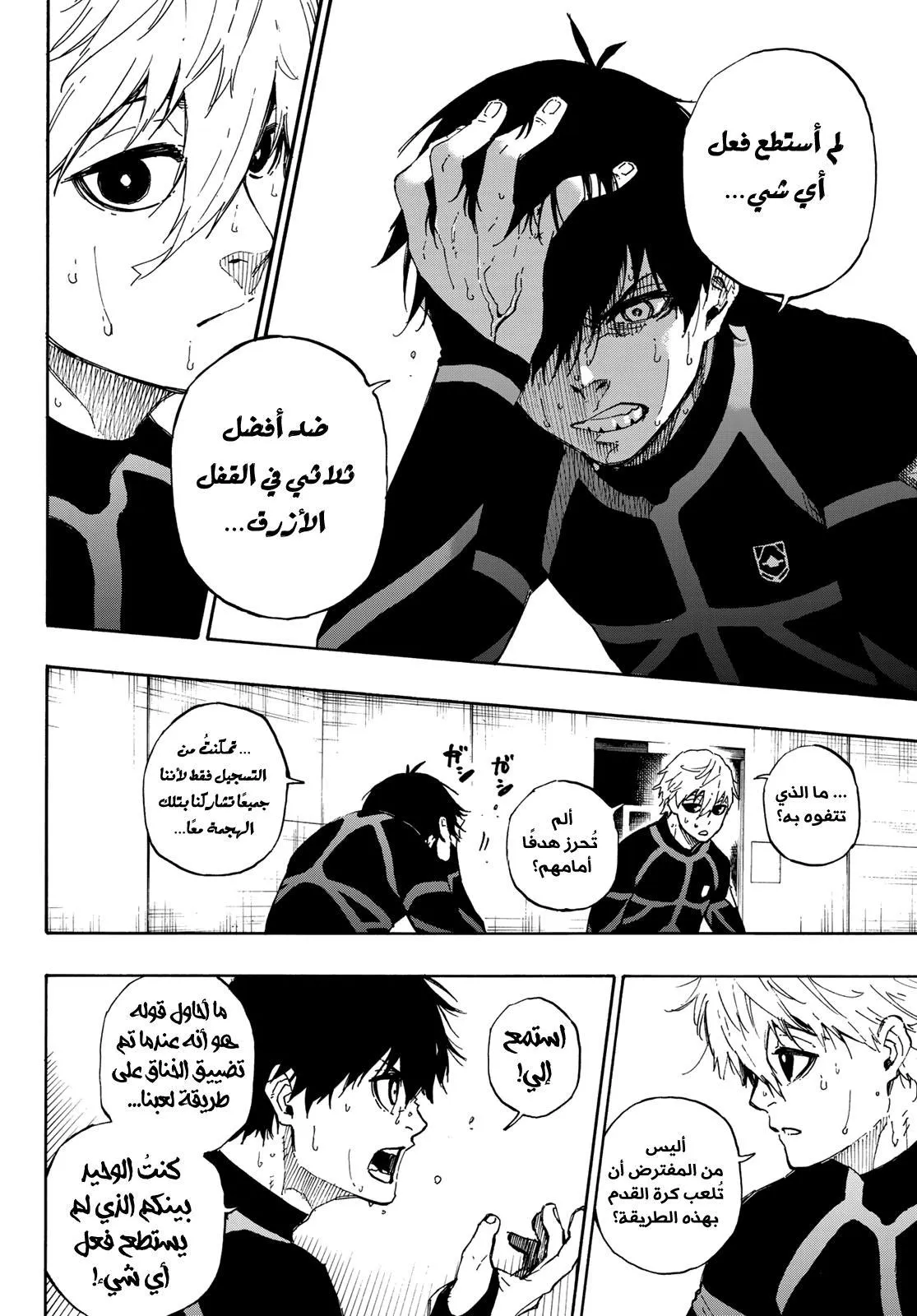 الصفحة 13 من 23