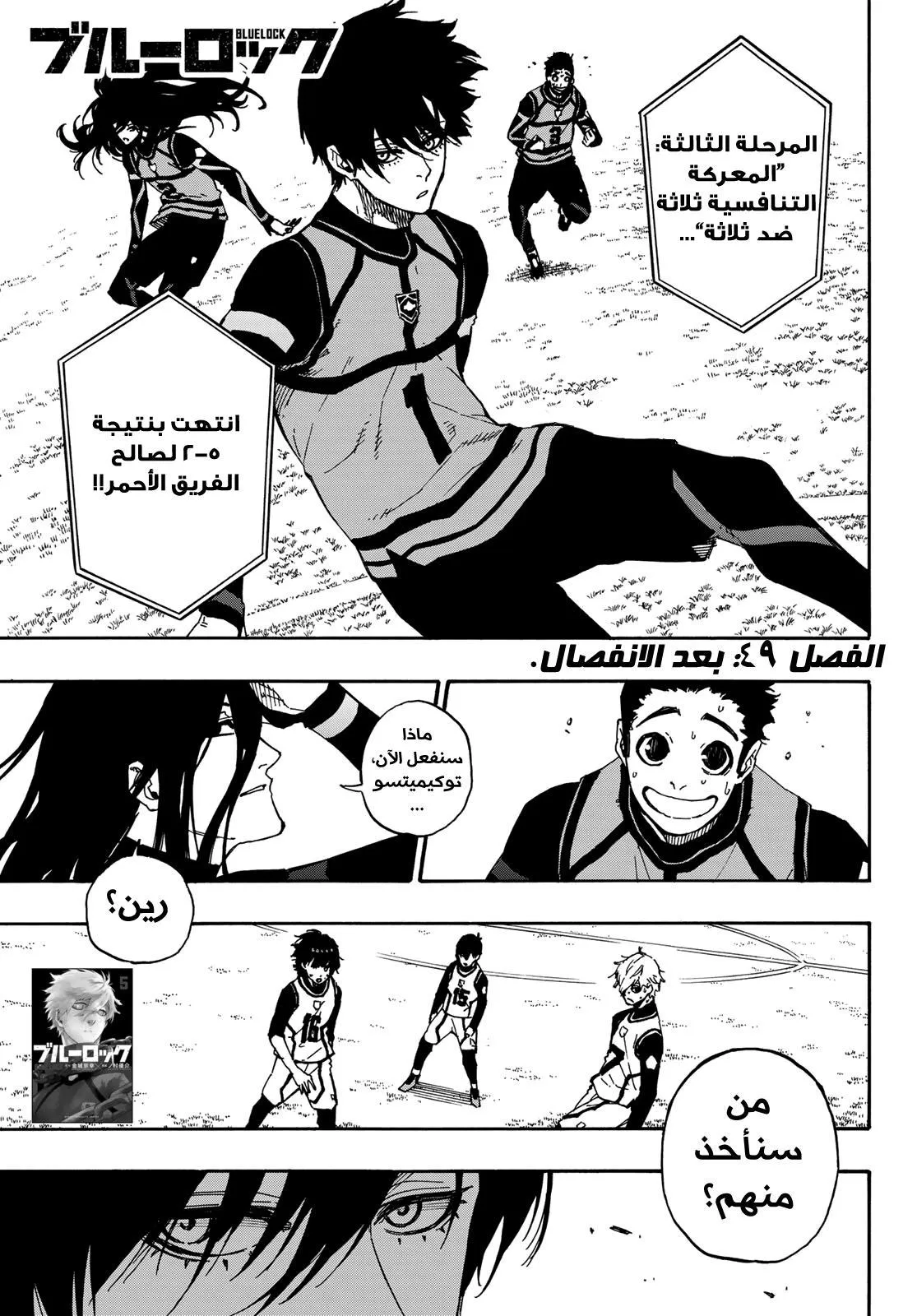 الصفحة 4 من 23