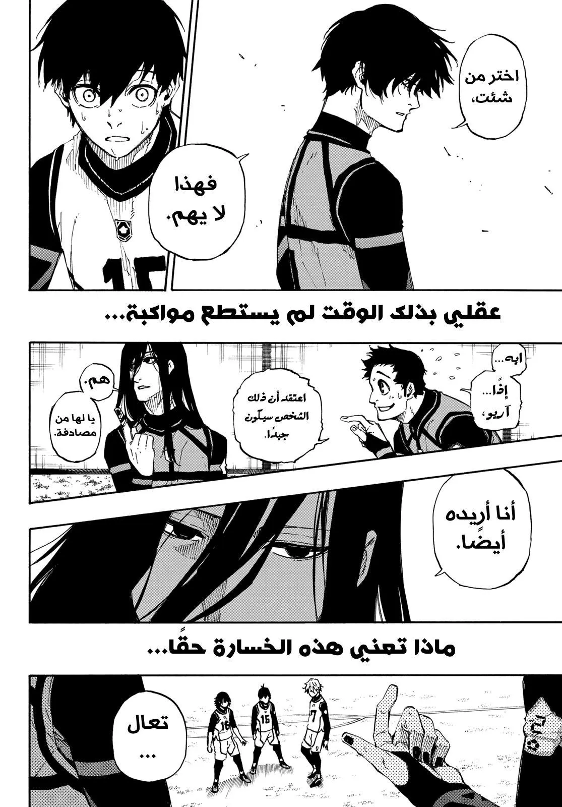 الصفحة 5 من 23