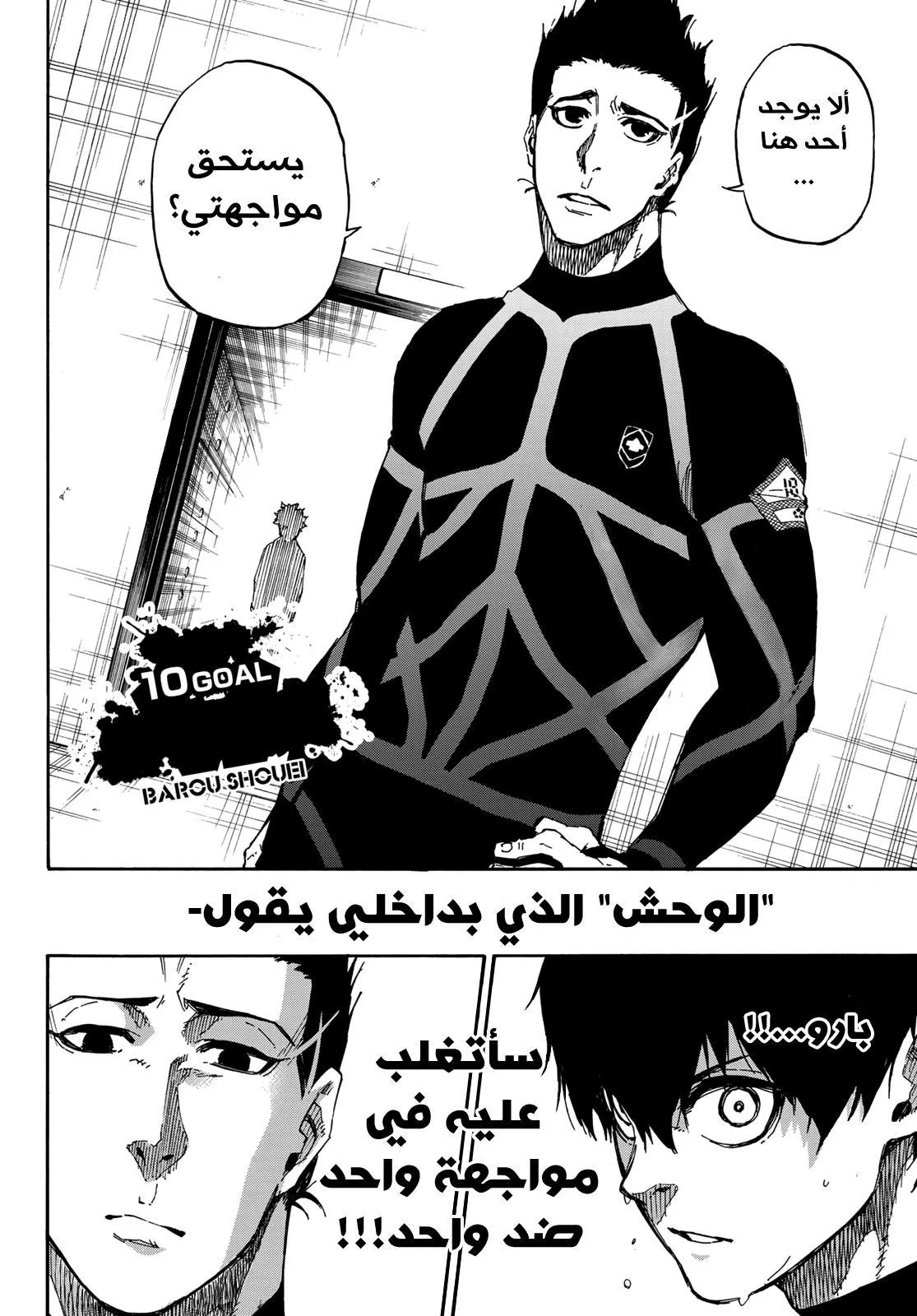الصفحة 22 من 23