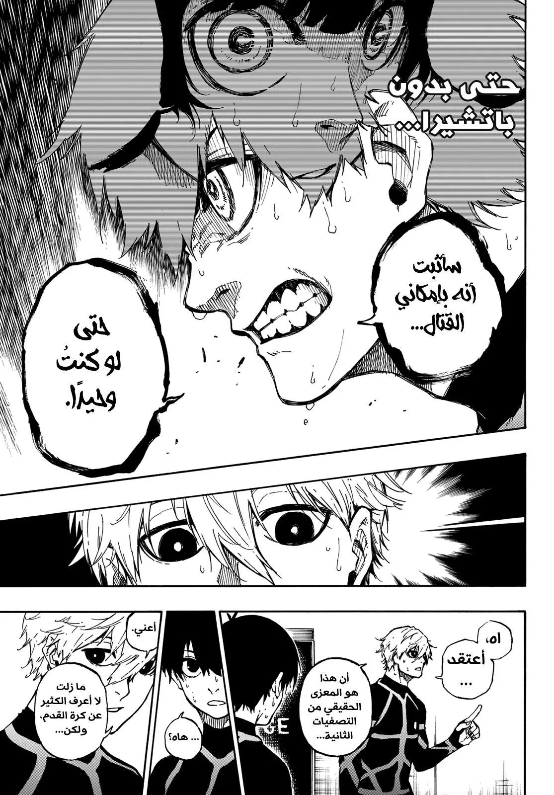 الصفحة 18 من 23