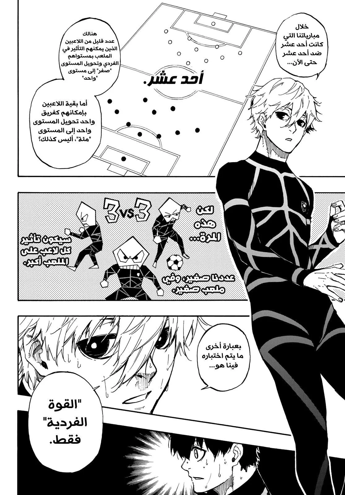 الصفحة 19 من 23