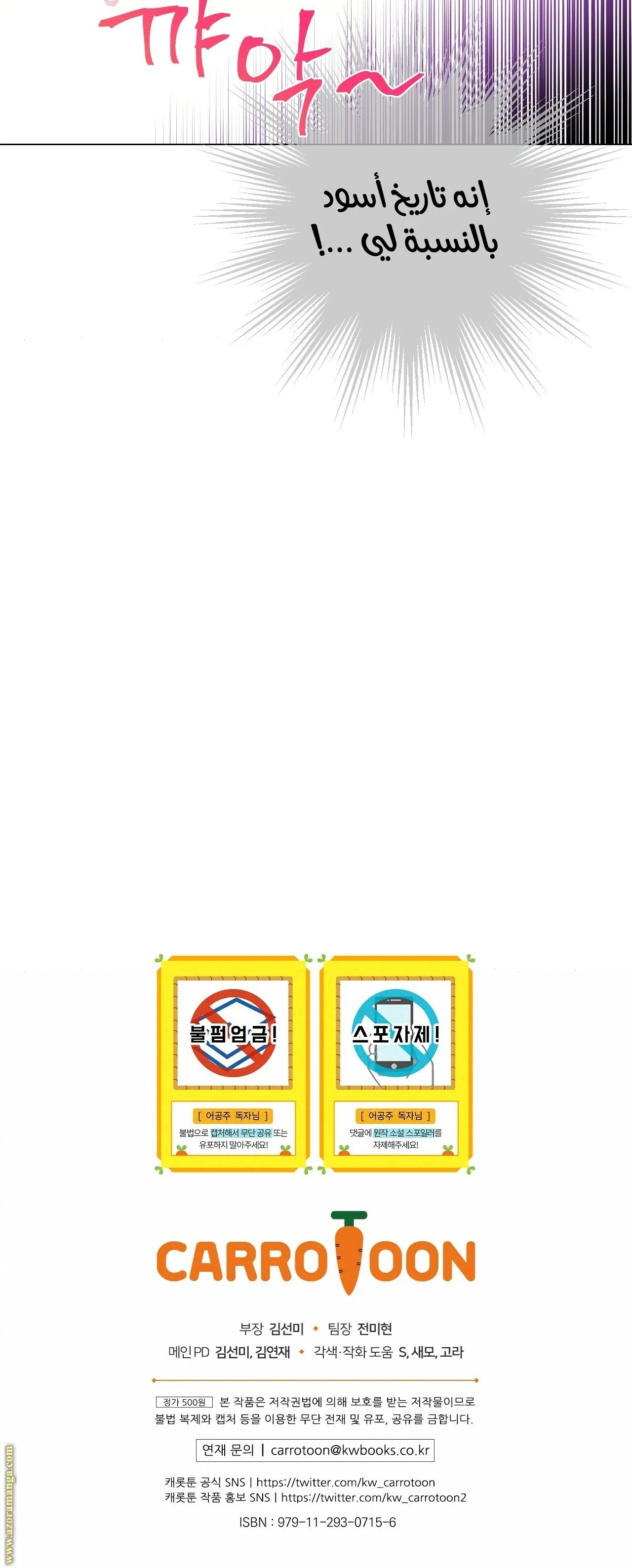 الصفحة 107 من 107