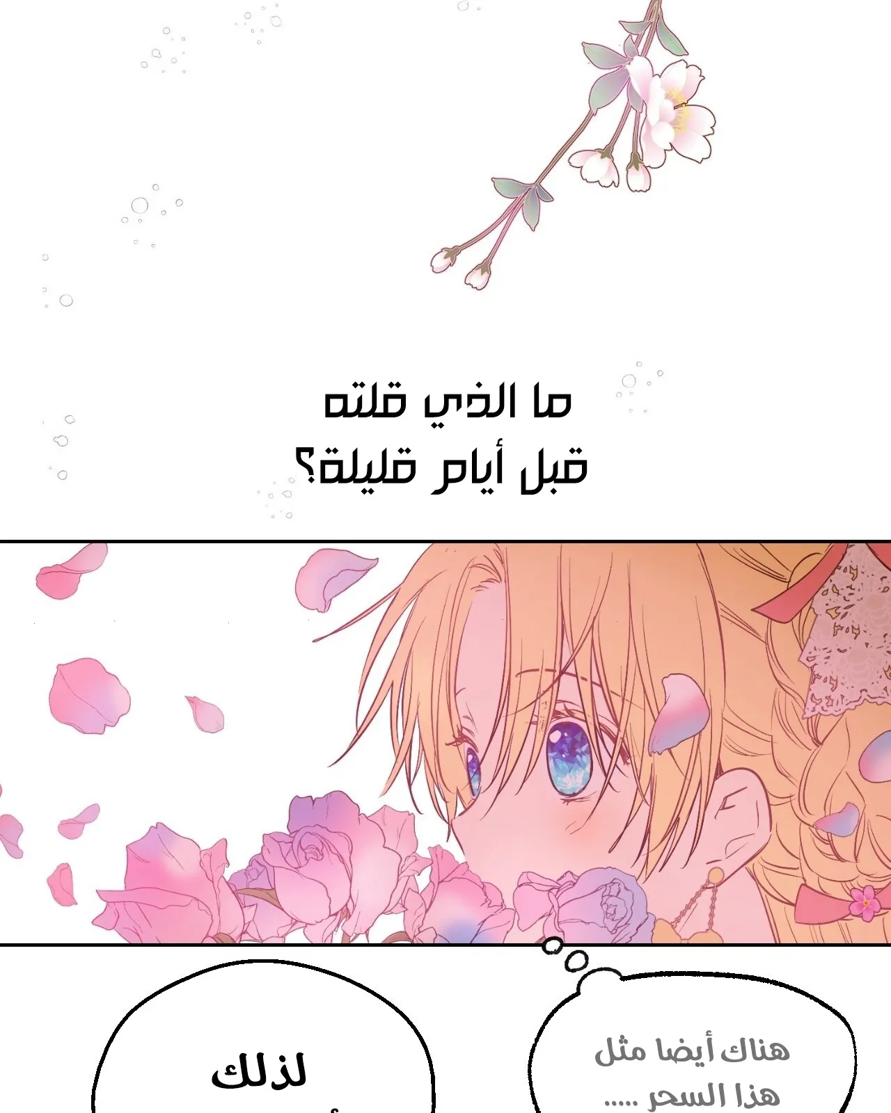 الصفحة 95 من 107