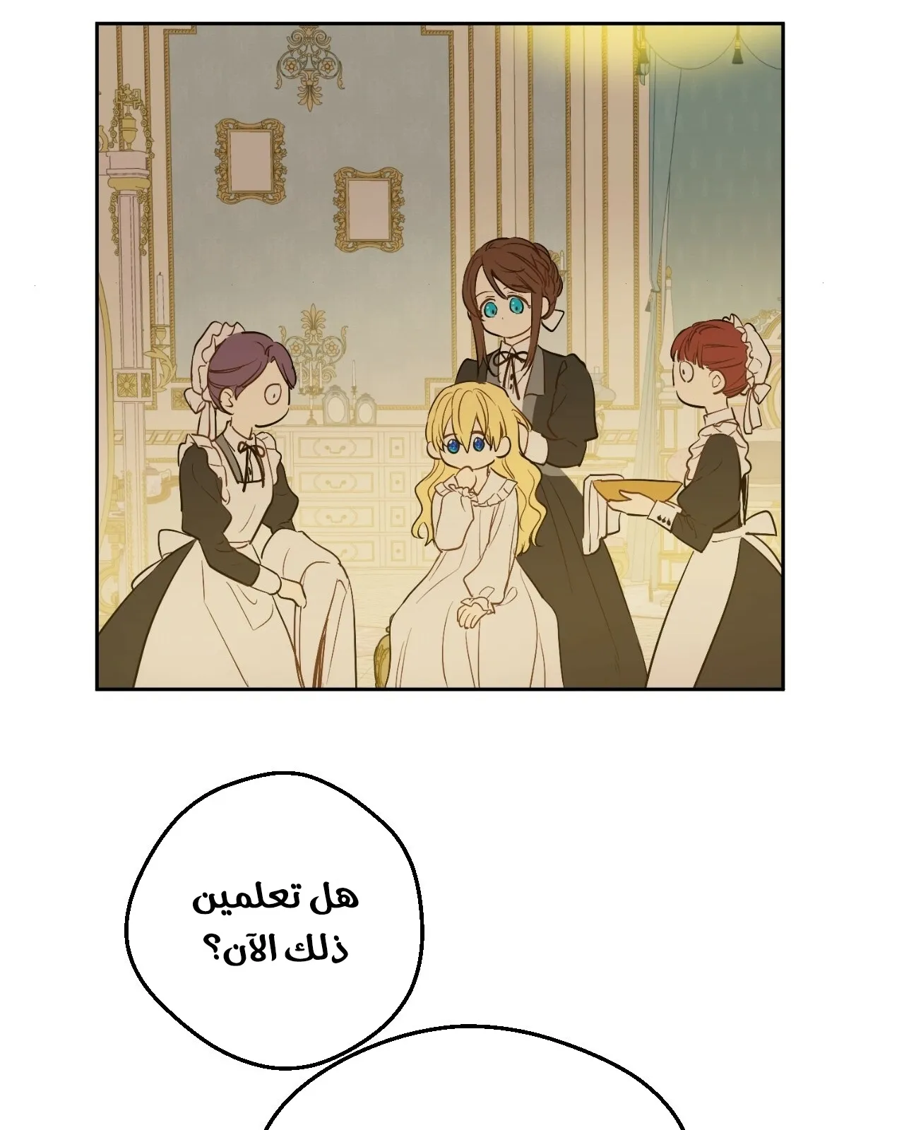 الصفحة 101 من 107