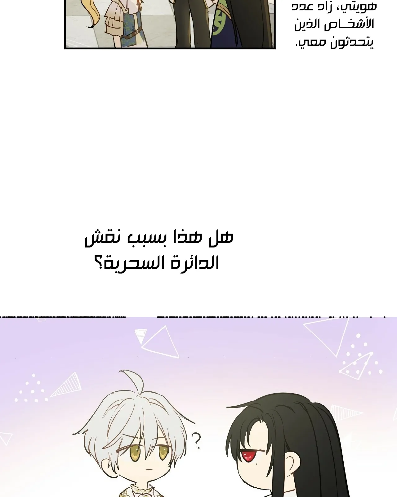 الصفحة 75 من 107