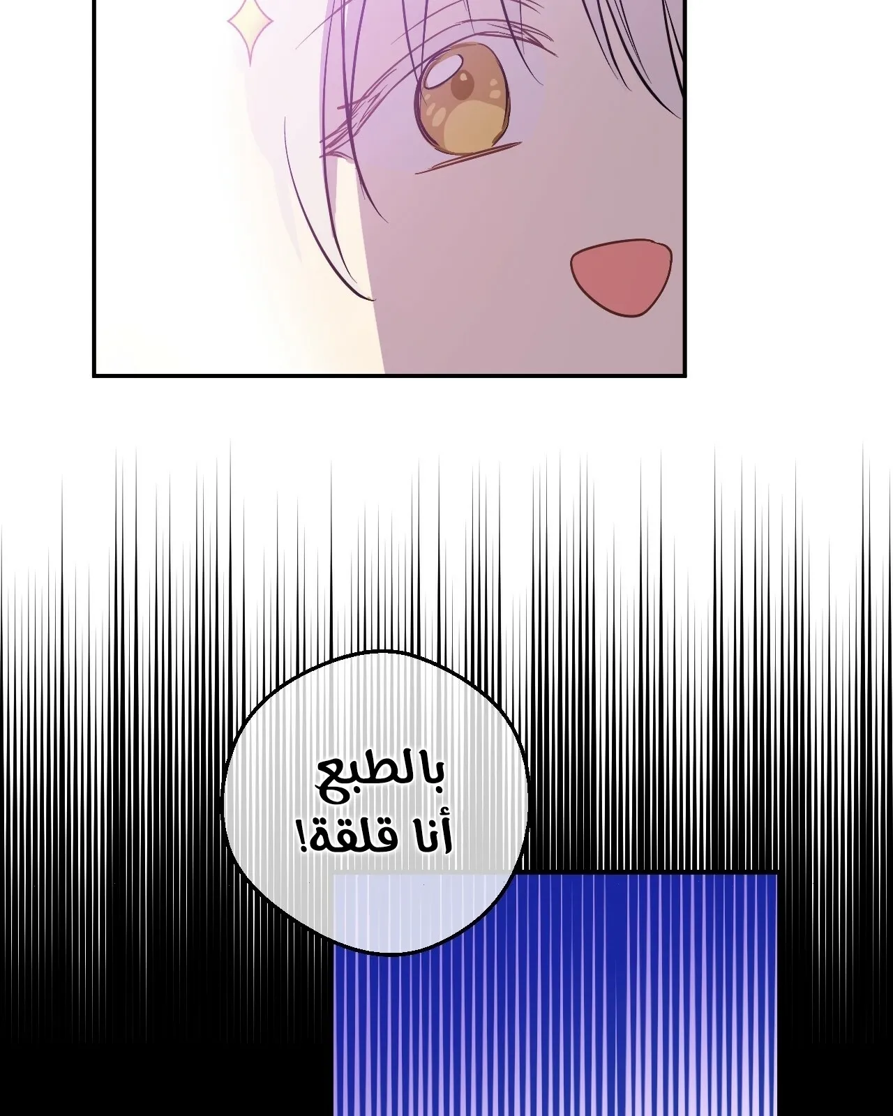 الصفحة 61 من 107