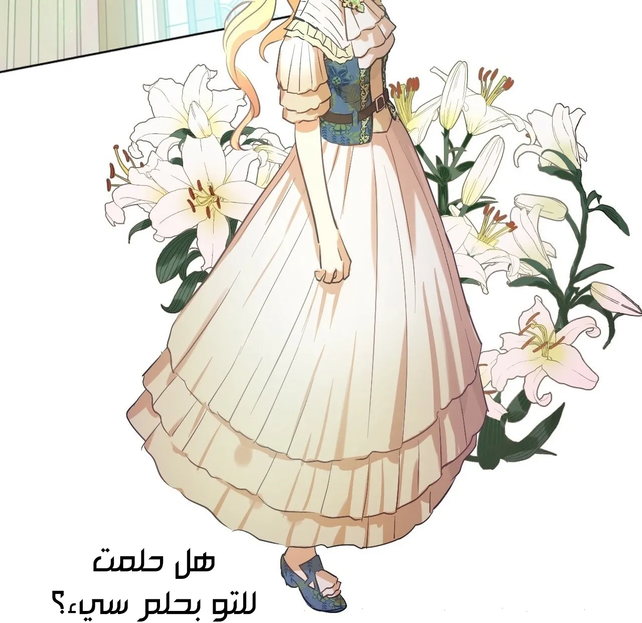 الصفحة 28 من 107
