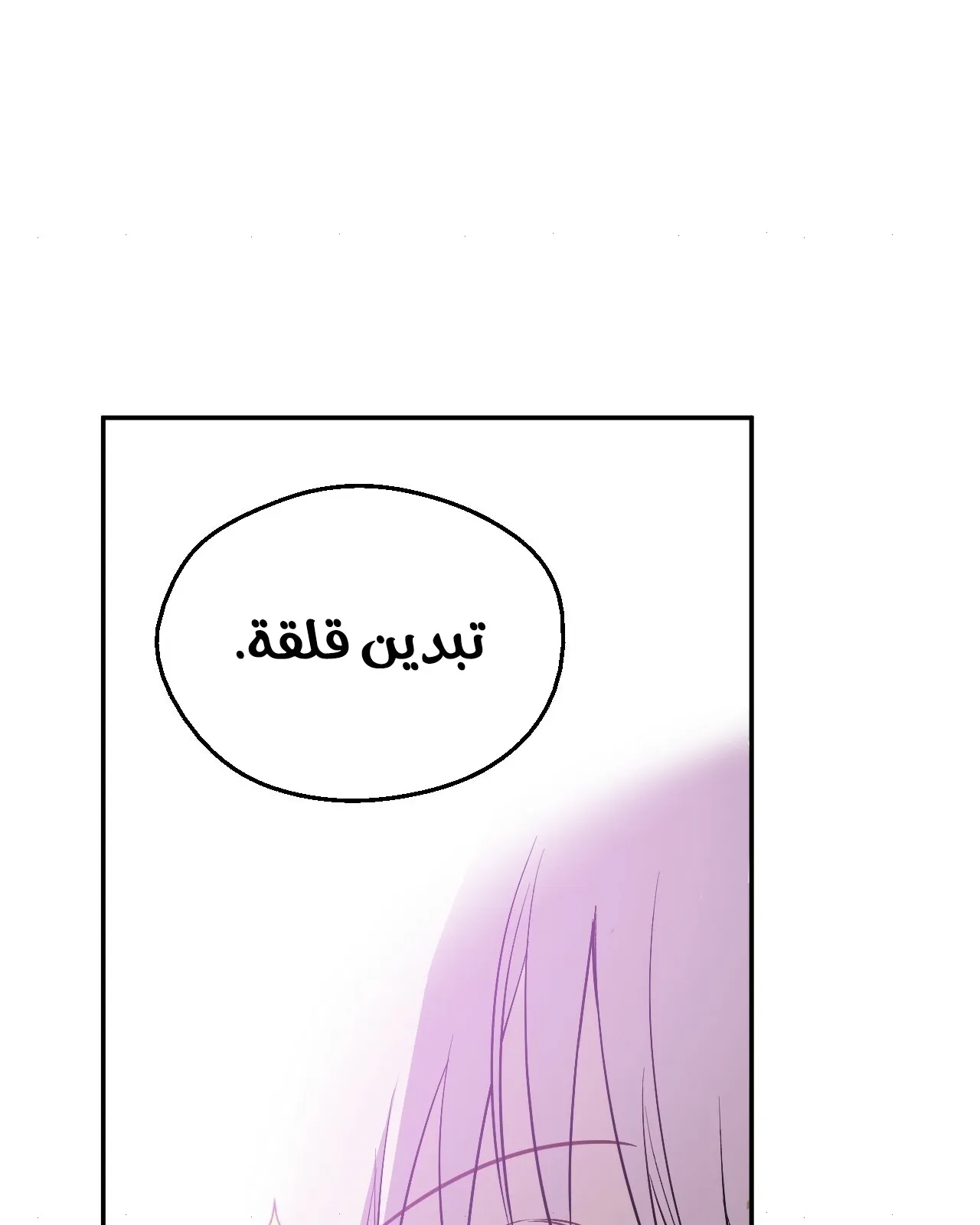 الصفحة 60 من 107