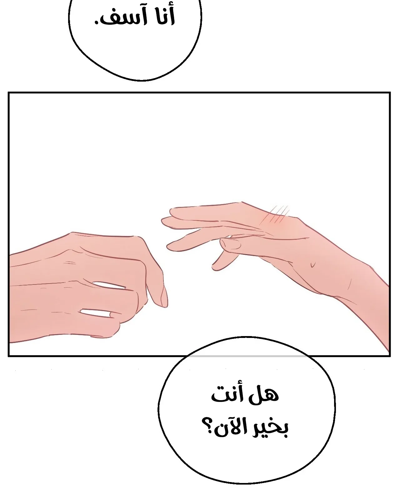 الصفحة 59 من 107