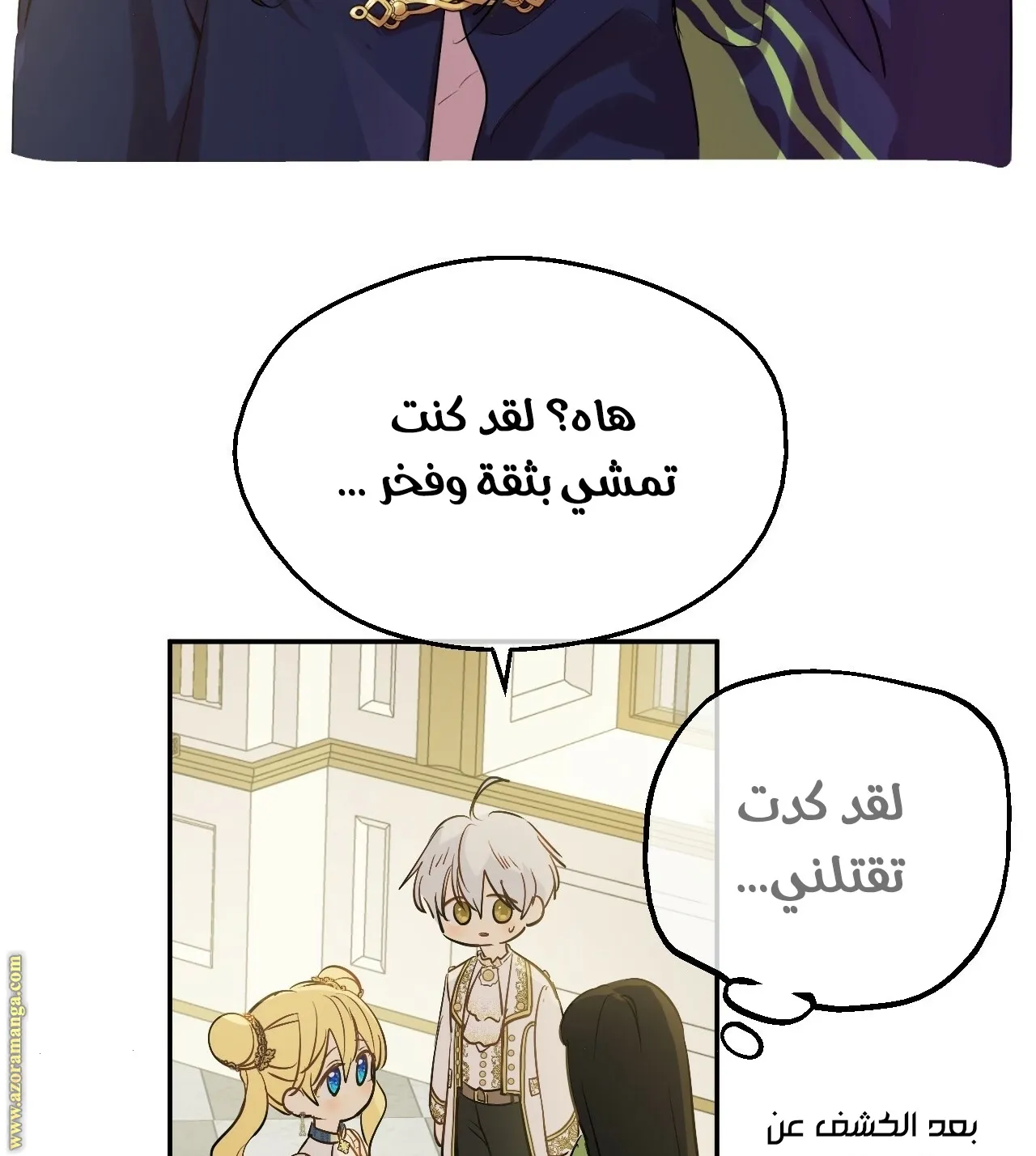 الصفحة 74 من 107