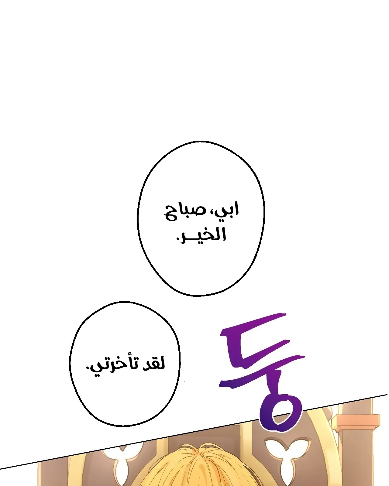الصفحة 29 من 107