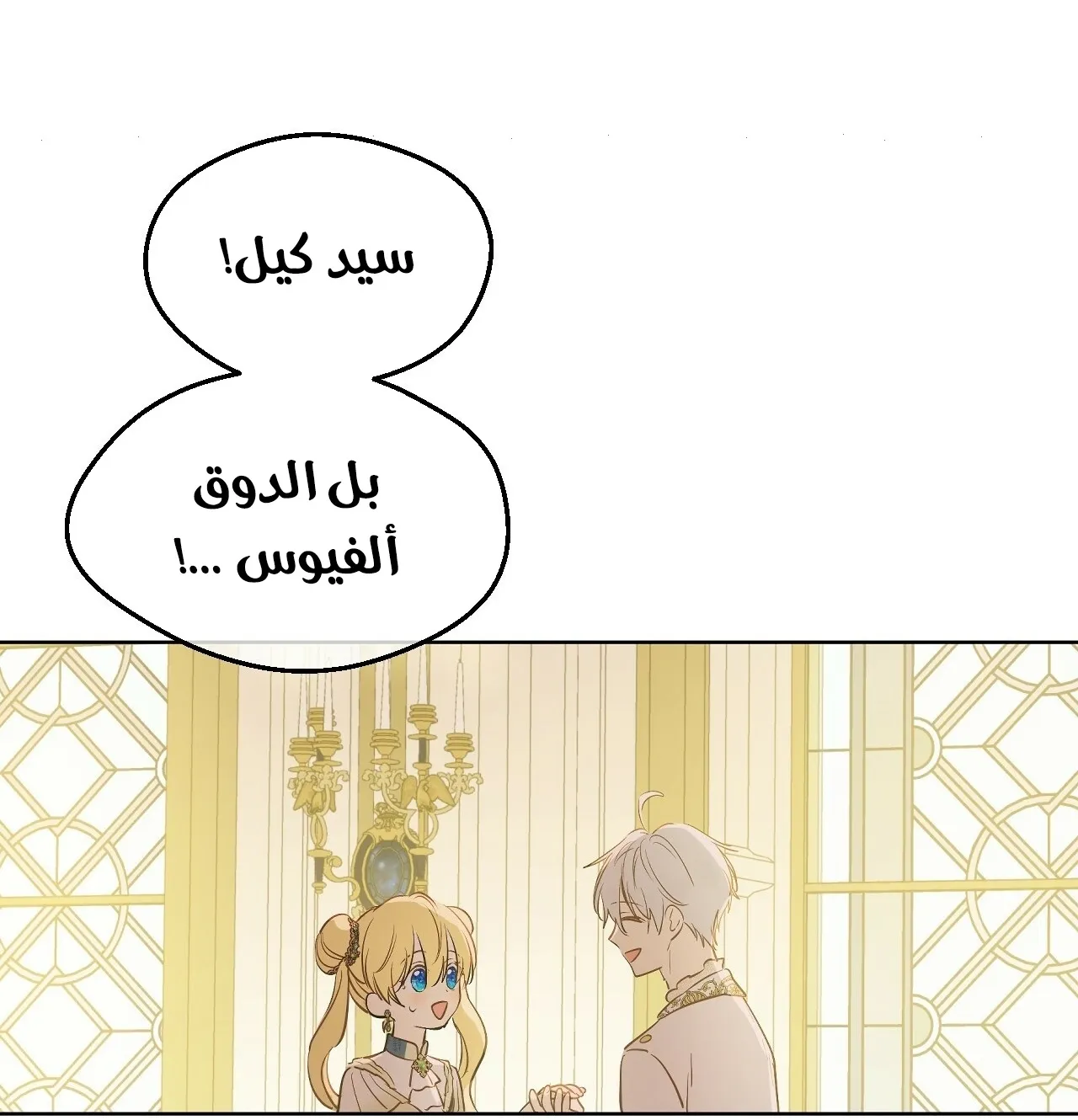 الصفحة 47 من 107