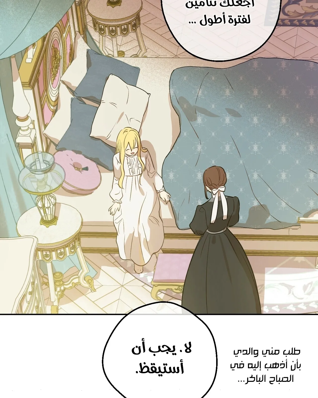 الصفحة 19 من 107