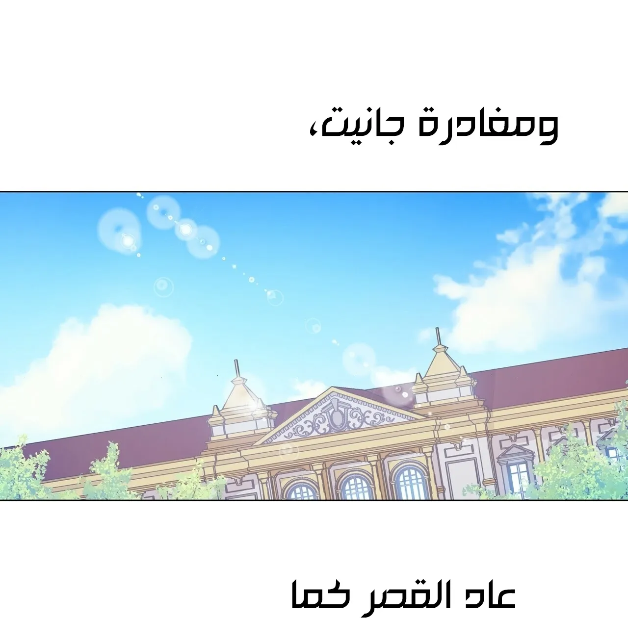 الصفحة 25 من 107
