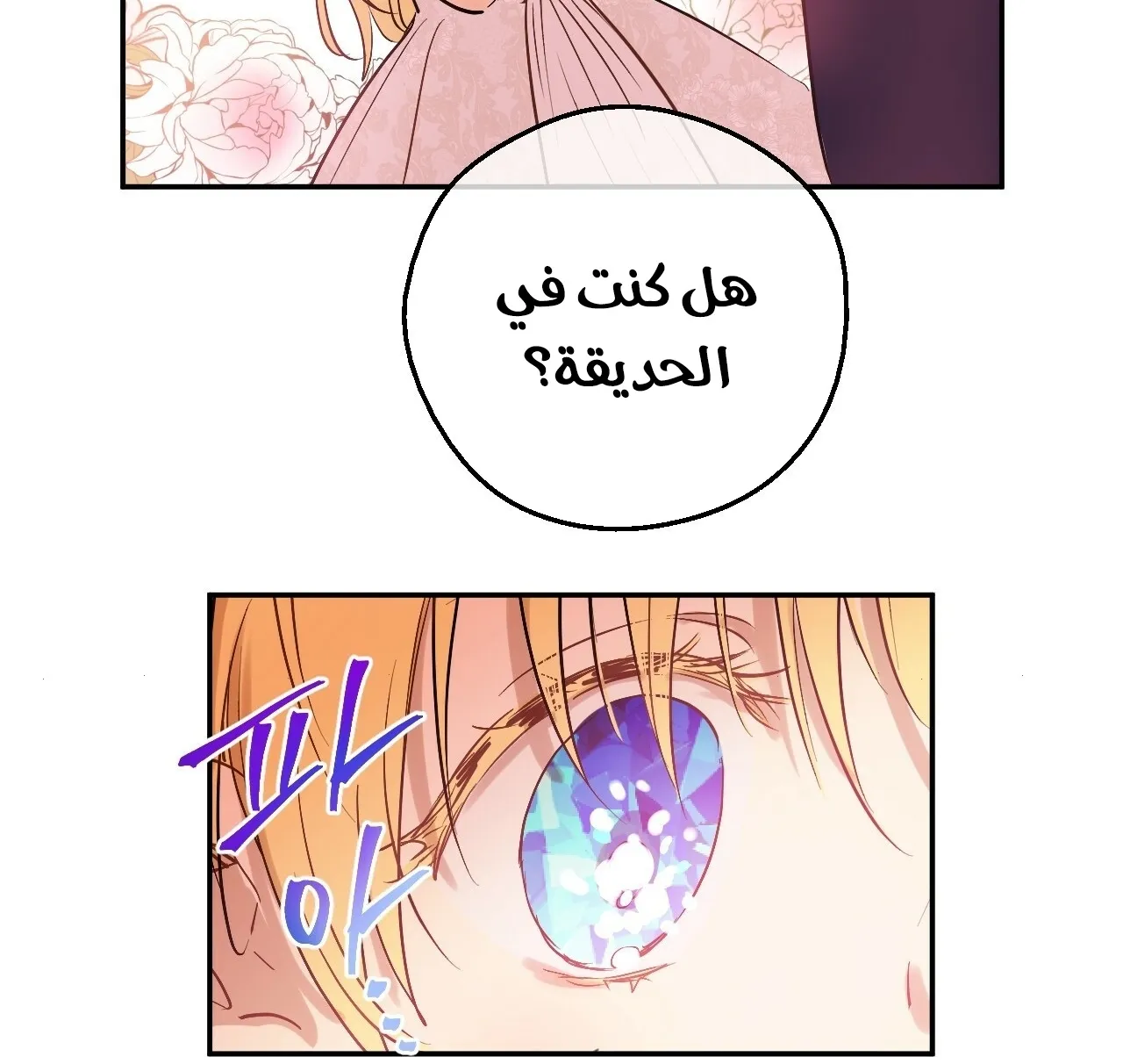 الصفحة 91 من 107