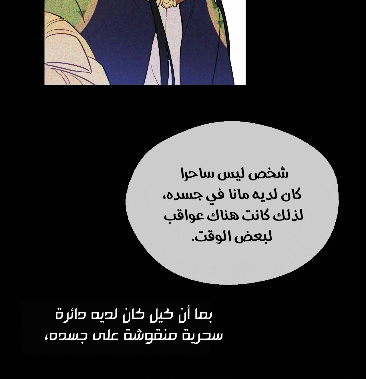 الصفحة 65 من 107