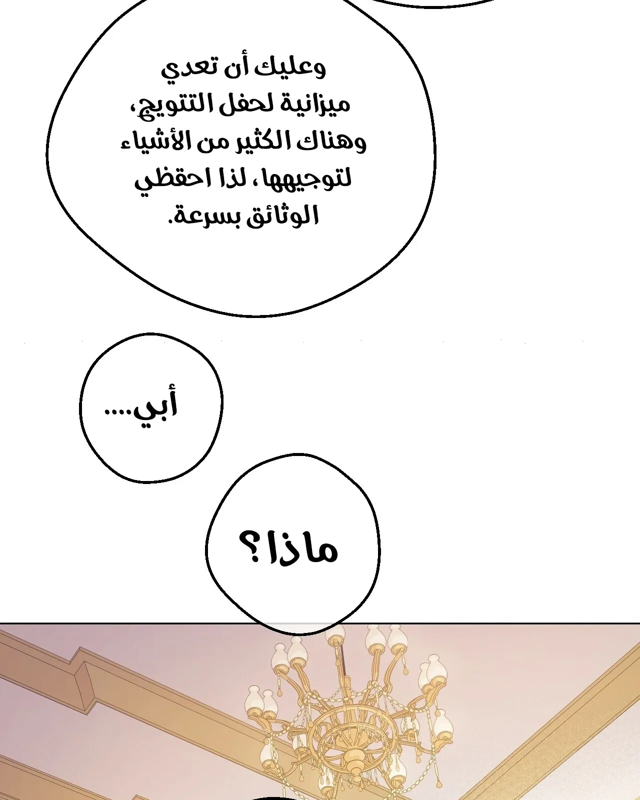 الصفحة 36 من 107