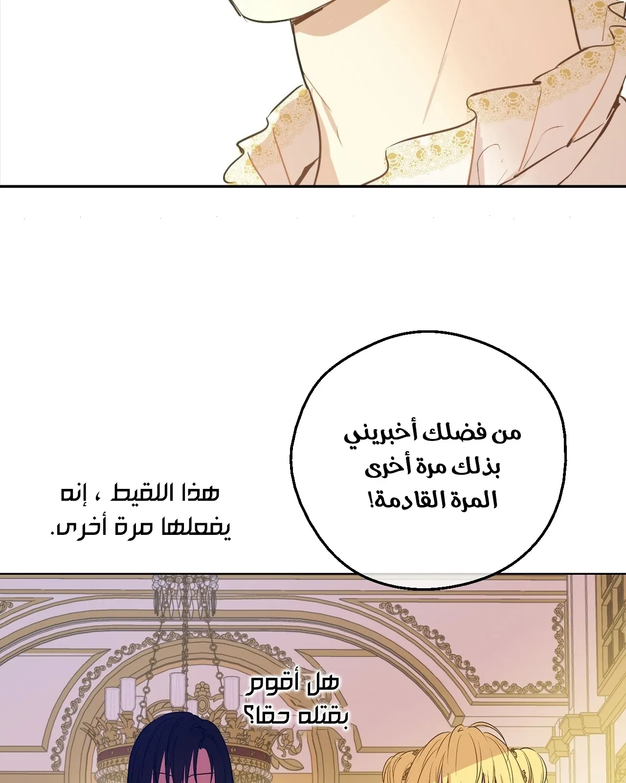 الصفحة 84 من 107