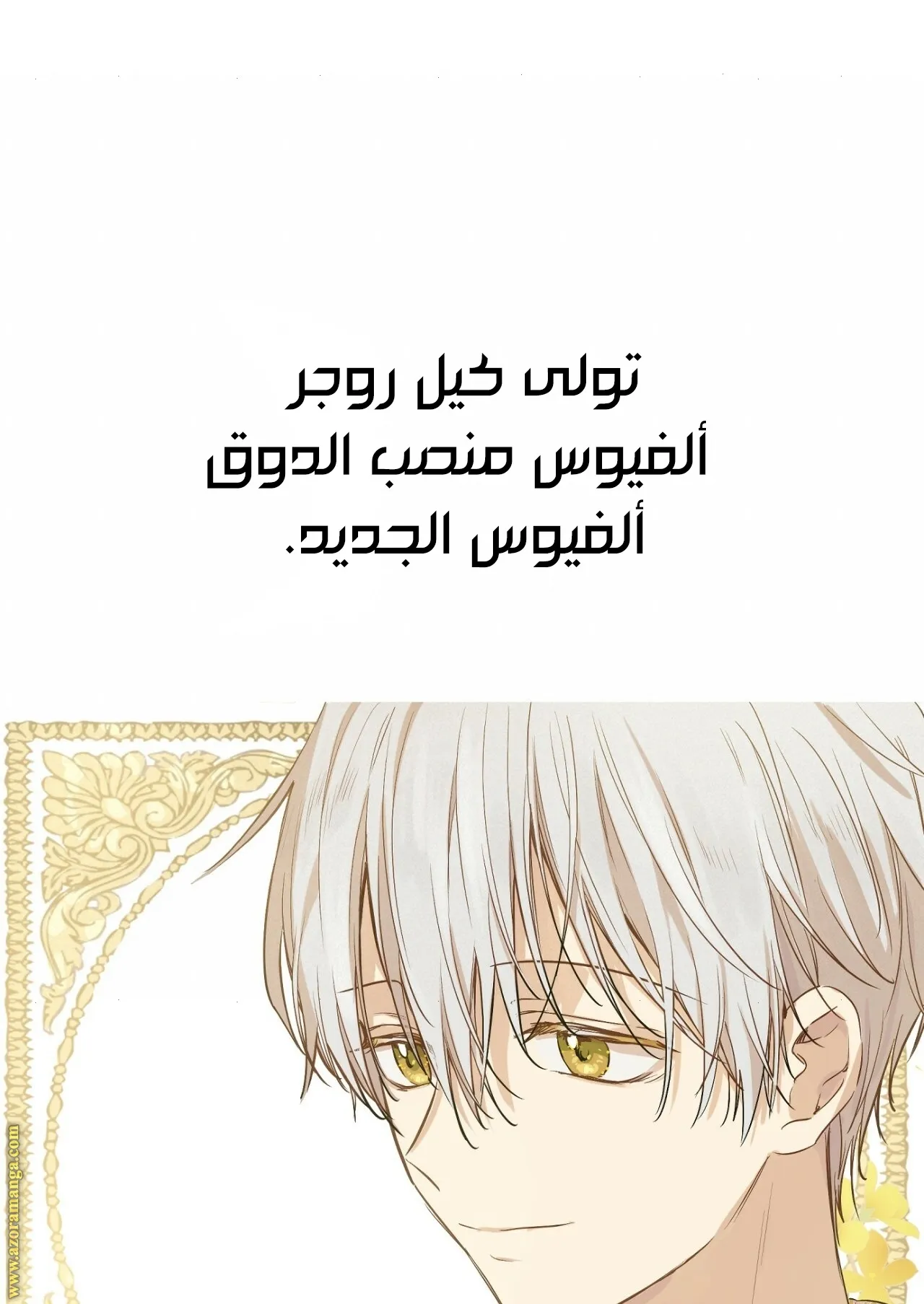 الصفحة 50 من 107