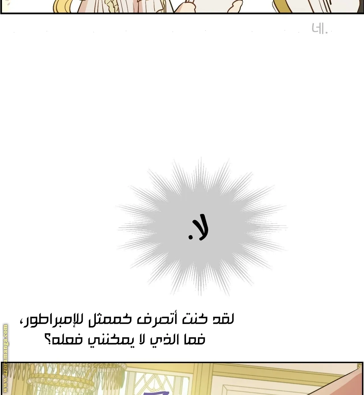 الصفحة 42 من 107