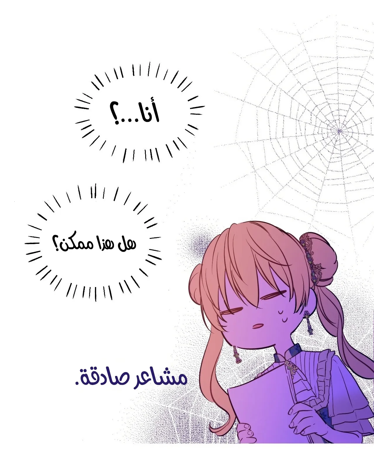 الصفحة 40 من 107