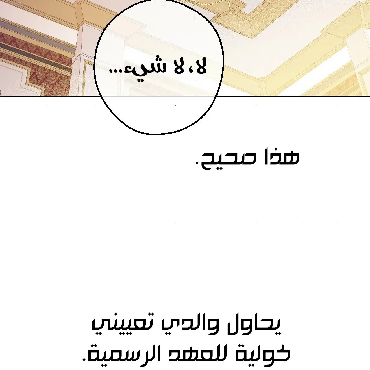 الصفحة 37 من 107