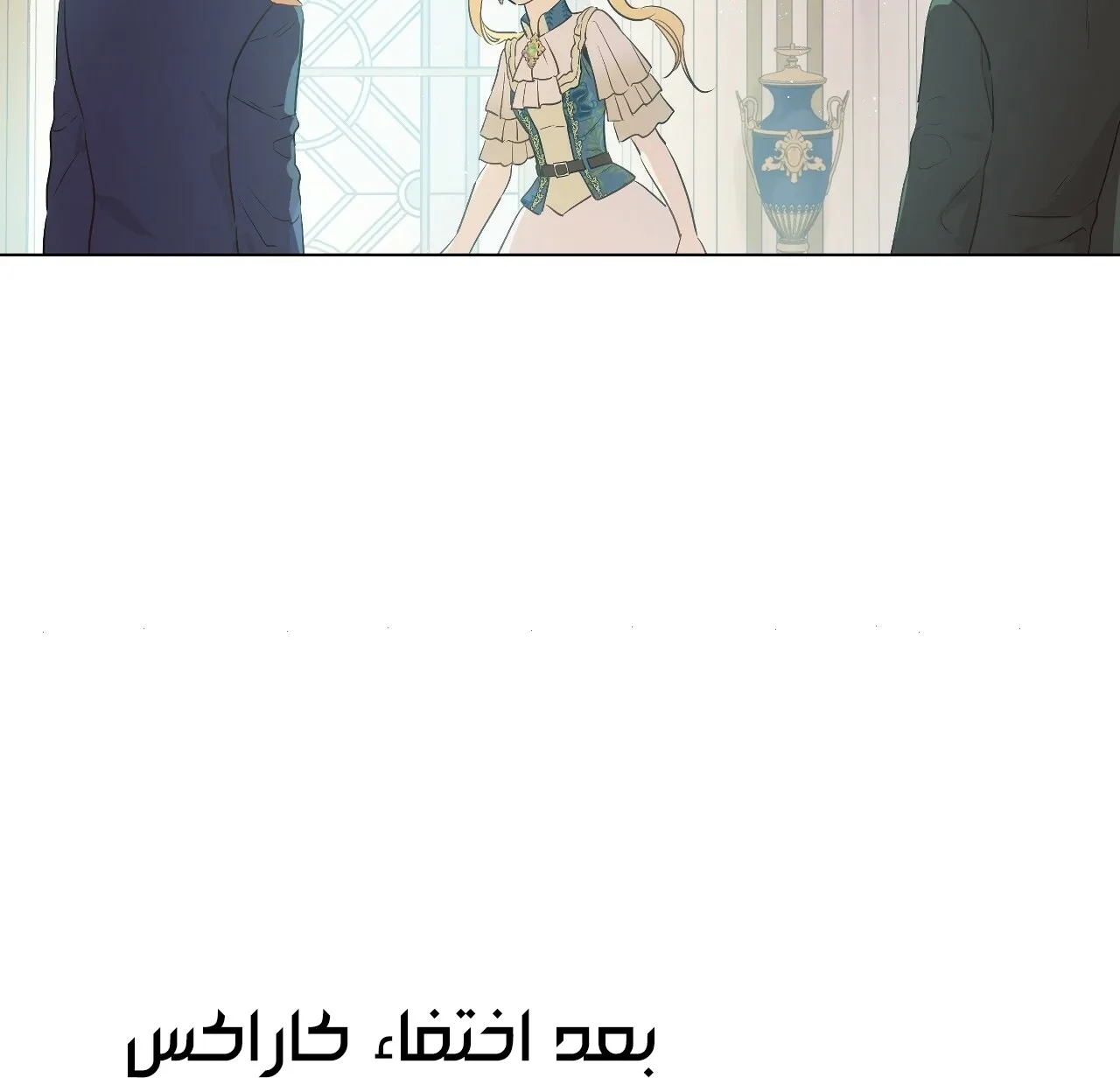 الصفحة 24 من 107