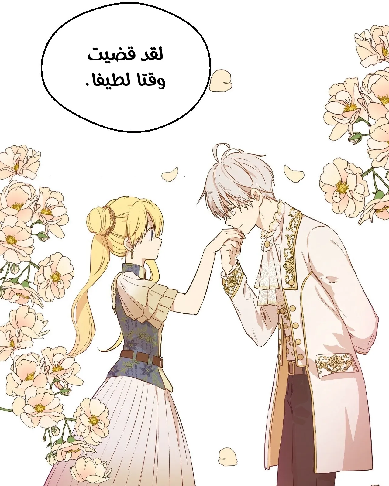 الصفحة 80 من 107