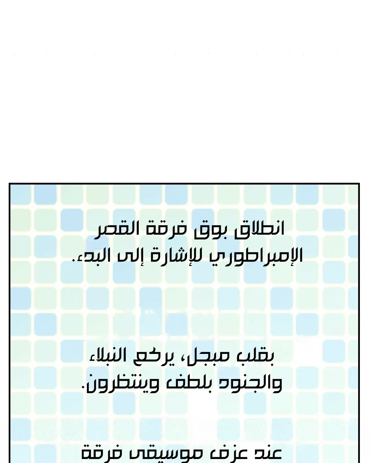 الصفحة 33 من 107