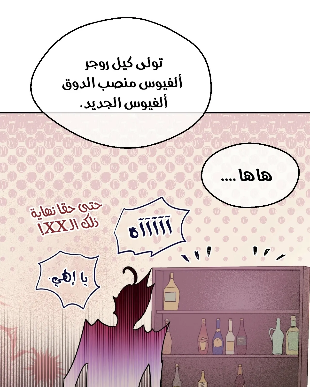 الصفحة 52 من 107